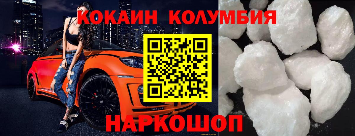 КОКАИН 98% Рассказово
