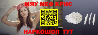 стафф Пенза