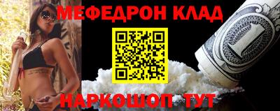 мескалин Первоуральск