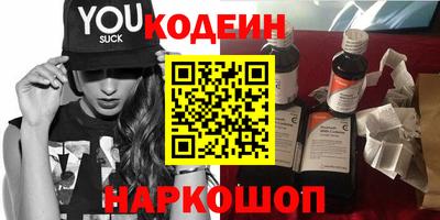 мескалин Первоуральск