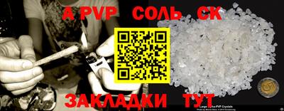 ешки Партизанск