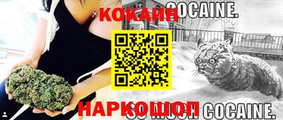 мескалин Первоуральск