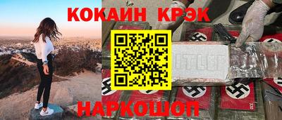 мескалин Первоуральск