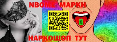 ешки Партизанск