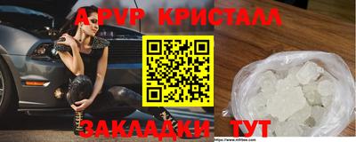 ешки Партизанск