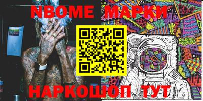 мескалин Первоуральск
