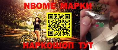 ешки Партизанск