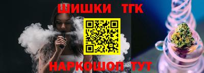 ешки Партизанск