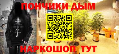 мескалин Первоуральск