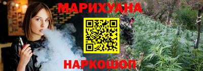 мескалин Первоуральск