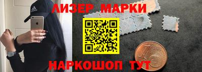 стафф Пенза