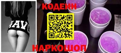 стафф Пенза