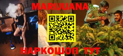 мескалин Первоуральск