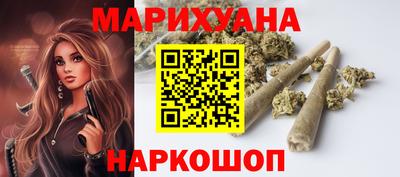 мескалин Первоуральск