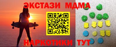 ешки Партизанск