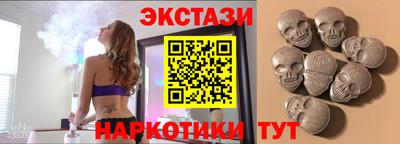 мескалин Первоуральск