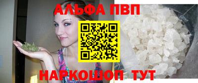 ешки Партизанск