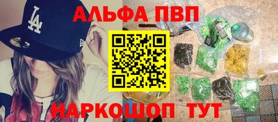 стафф Пенза