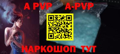 мескалин Первоуральск