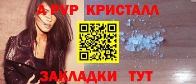 мескалин Первоуральск