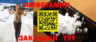 стафф Пенза