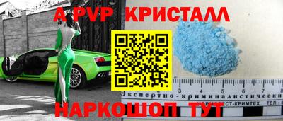ешки Партизанск
