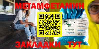 стафф Пенза