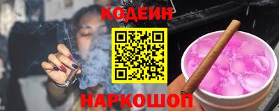 мескалин Первоуральск