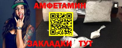 стафф Пенза