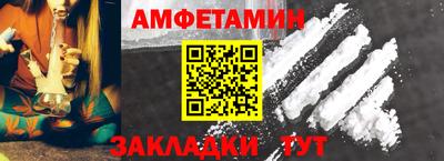 стафф Пенза