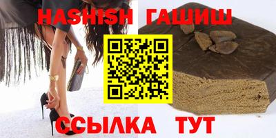ешки Партизанск