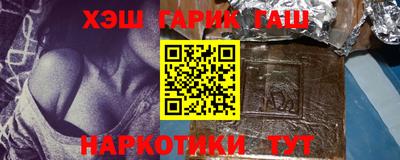 ешки Партизанск