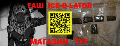 ешки Партизанск