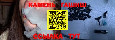 ешки Партизанск