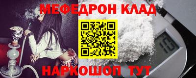 стафф Пенза