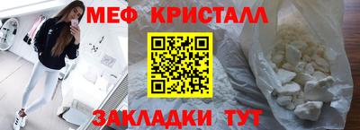 мескалин Первоуральск