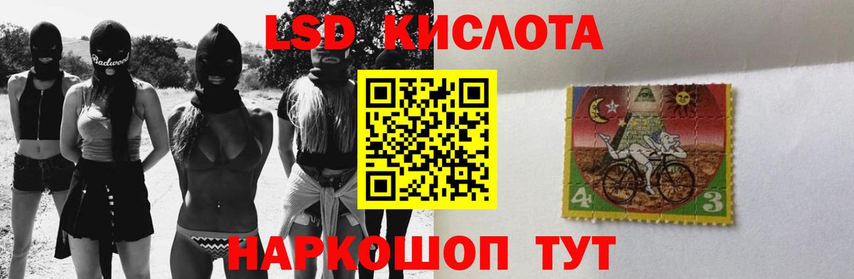 Рассказово  ЛСД экстази ecstasy  Вход с VPN  Лсд 25 экстази ecstasy 
