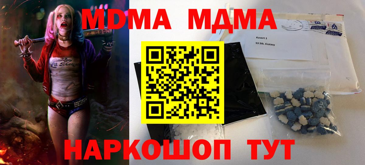 MDMA VHQ Рассказово
