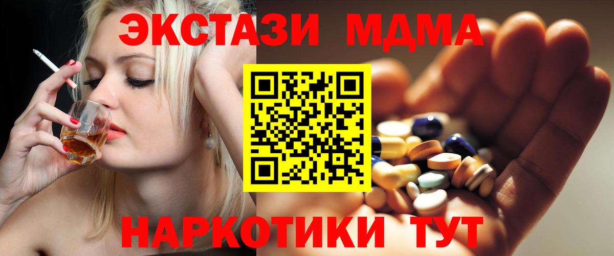 MDMA  MDMA Molly  Вход с VPN  Рассказово  MDMA VHQ 