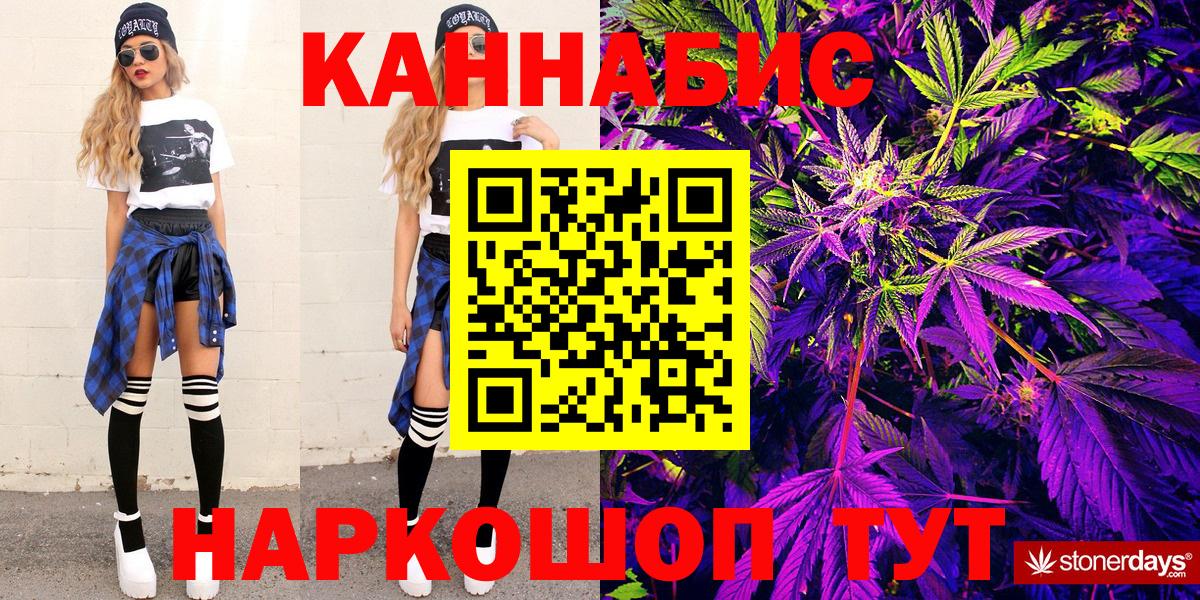 Каннабис тримм  Вход с VPN  Канабис Bruce Banner  Конопля Ganja  Рассказово 